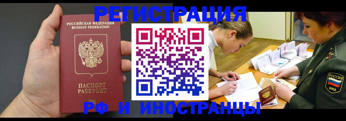 найти адрес прописки в Зарайске