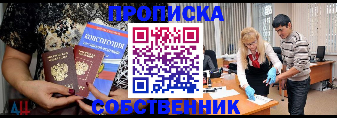 форма 3 в Зарайске